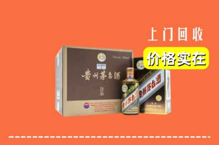 昭通求购高价回收彩釉茅台酒